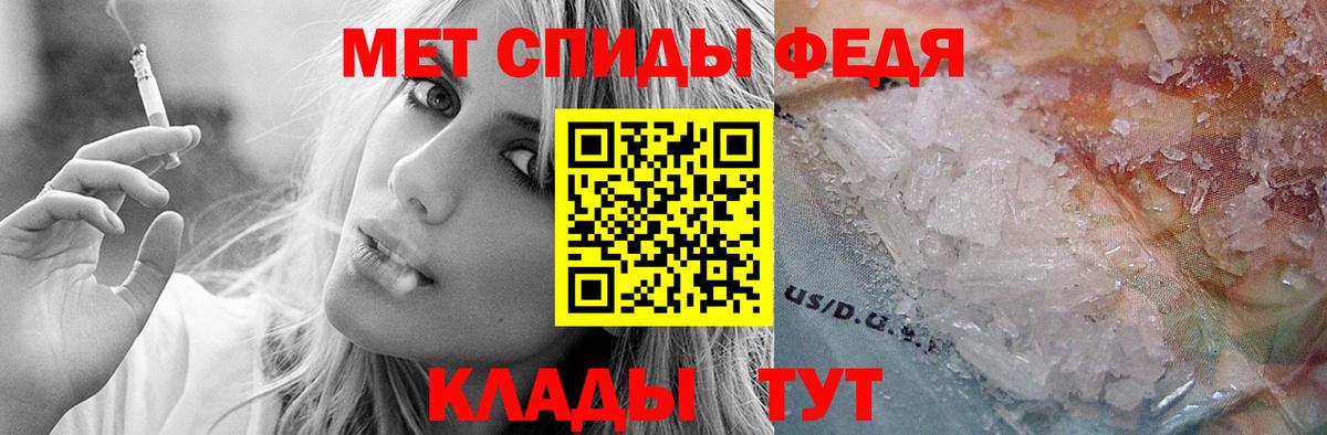 АМФЕТАМИН 97%  Вход с VPN  АМФЕТАМИН  Сухой Лог 
