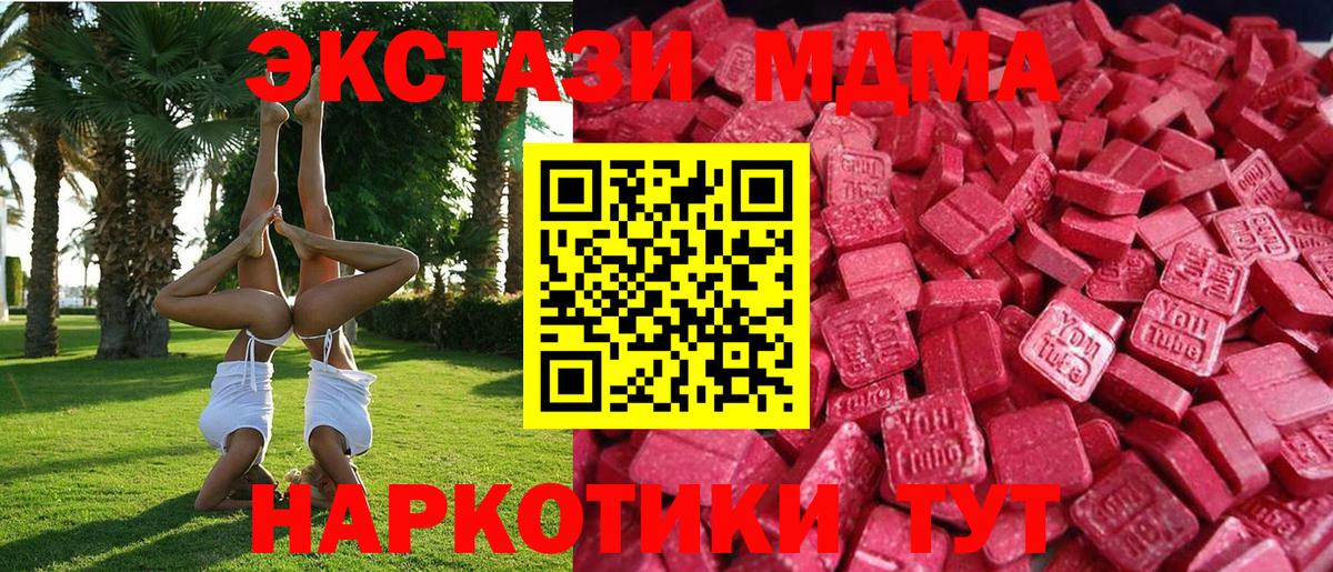 ЭКСТАЗИ бентли  Экстази бентли  Сухой Лог  Вход с VPN 