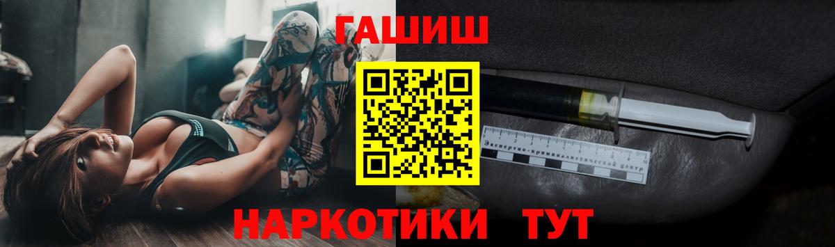 ГАШ  Гашиш гашик  Вход с VPN  Сухой Лог  ГАШ Изолятор 