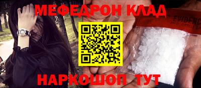 прущая мука Нальчик