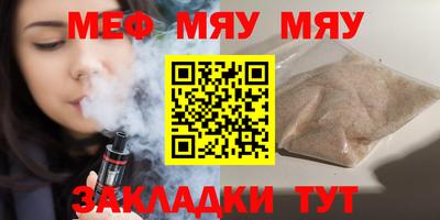 соль курить ск Наро-Фоминск