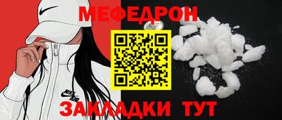 соль курить ск Наро-Фоминск