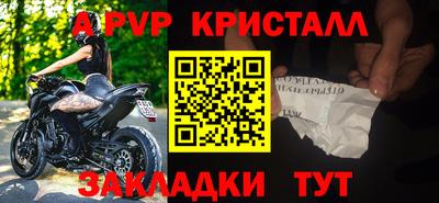 соль курить ск Наро-Фоминск