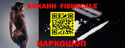 соль курить ск Наро-Фоминск