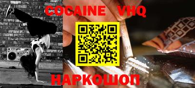 прущий лед Нарткала