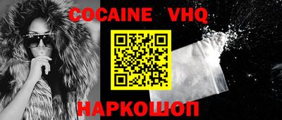 соль курить ск Наро-Фоминск