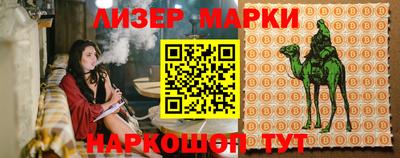 соль курить ск Наро-Фоминск