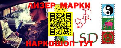 соль курить ск Наро-Фоминск