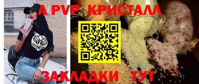 соль курить ск Наро-Фоминск