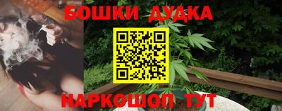 соль курить ск Наро-Фоминск