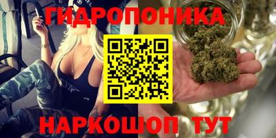соль курить ск Наро-Фоминск