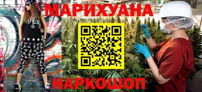 соль курить ск Наро-Фоминск