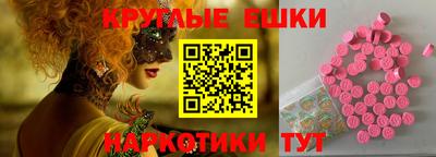 соль курить ск Наро-Фоминск
