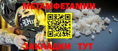 прущий лед Нарткала