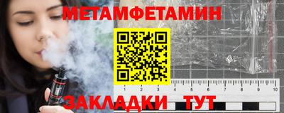 соль курить ск Наро-Фоминск