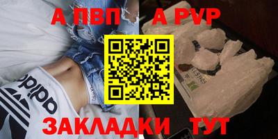 прущий лед Нарткала