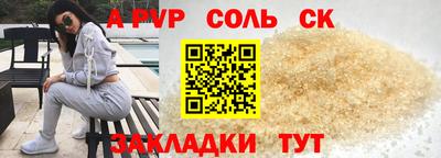 прущая мука Нальчик