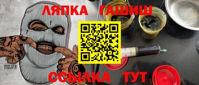 соль курить ск Наро-Фоминск