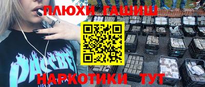 соль курить ск Наро-Фоминск