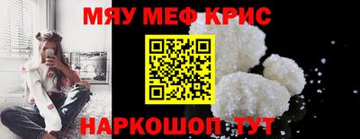 прущая мука Нальчик