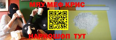 прущий лед Нарткала