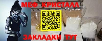 соль курить ск Наро-Фоминск