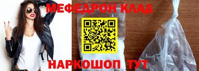 прущая мука Нальчик