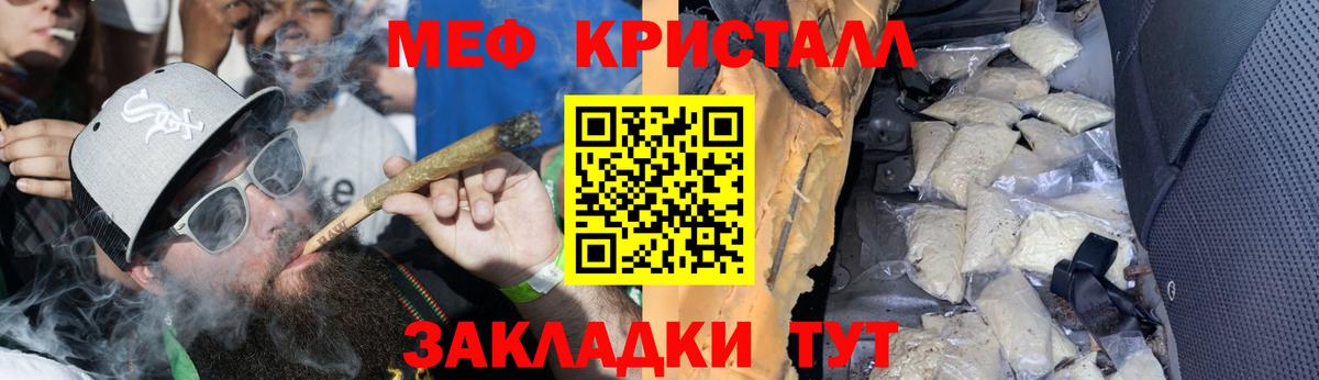 Мефедрон мука  МЕФ mephedrone  Сухой Лог  Меф  Вход с VPN 