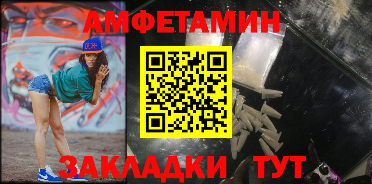 Метамфетамин пудра  Вход с VPN  Сухой Лог  Метамфетамин пудра 