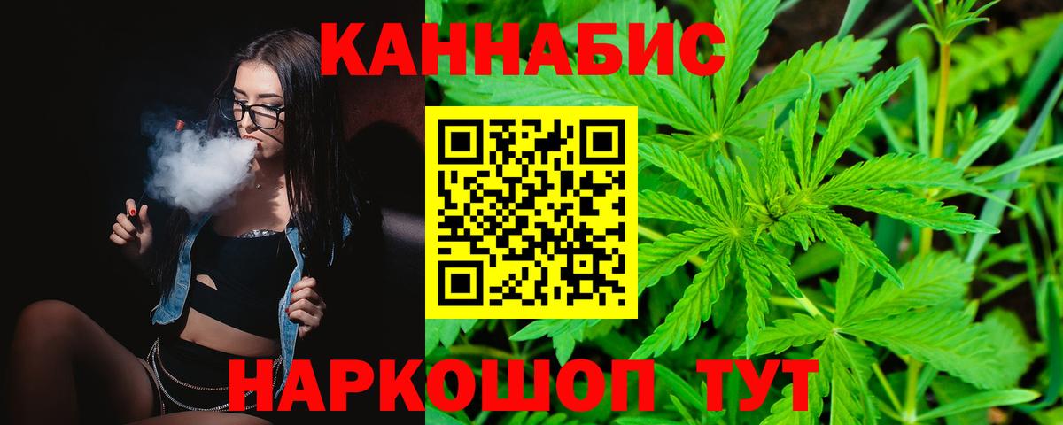Сухой Лог  Бошки марихуана Ganja  Конопля Ganja  Вход с VPN 