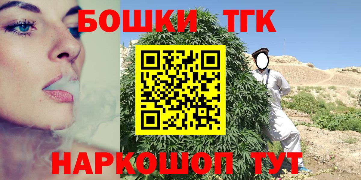 Бошки Шишки семена Сухой Лог